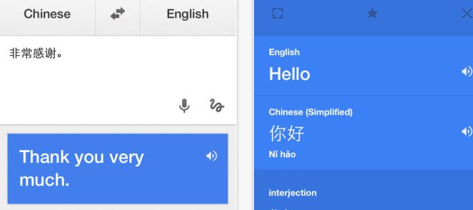 Google Translate Para IOS Se Actualiza Con Más Idiomas Y Nuevas ...