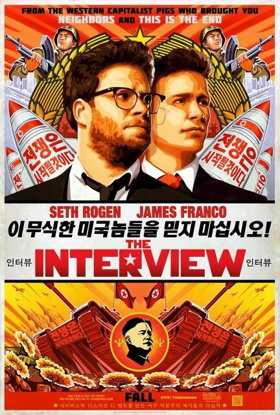 poster the interview