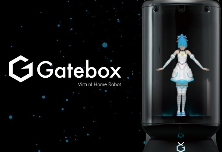 gatebox