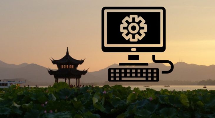software chino