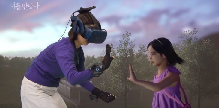 realidad virtual fallecida