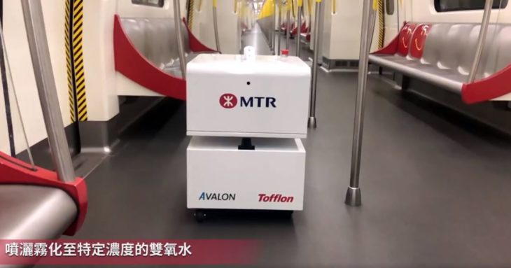 robot metro hong kong