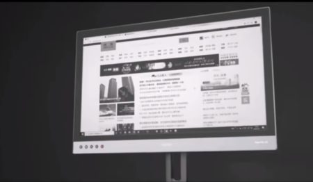 Monitor de tinta electrónica e-ink para trabajo y productividad sin fatiga visual