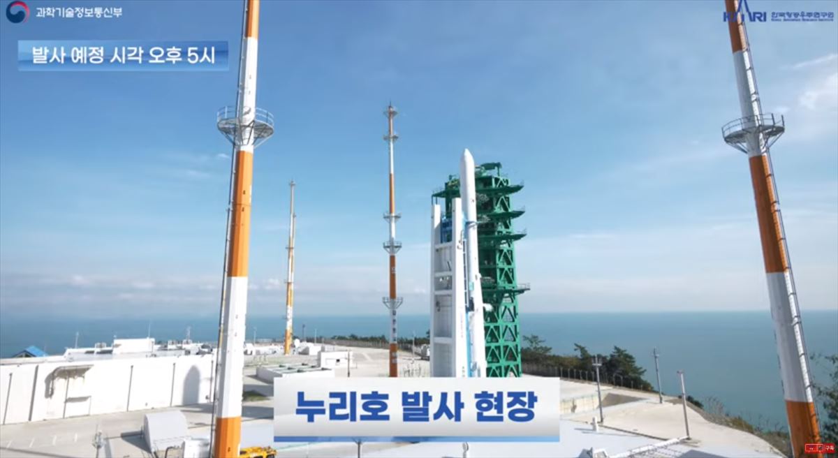 Corea del Sur comienza con su propia era espacial, aunque no salió bien en el primer lanzamiento