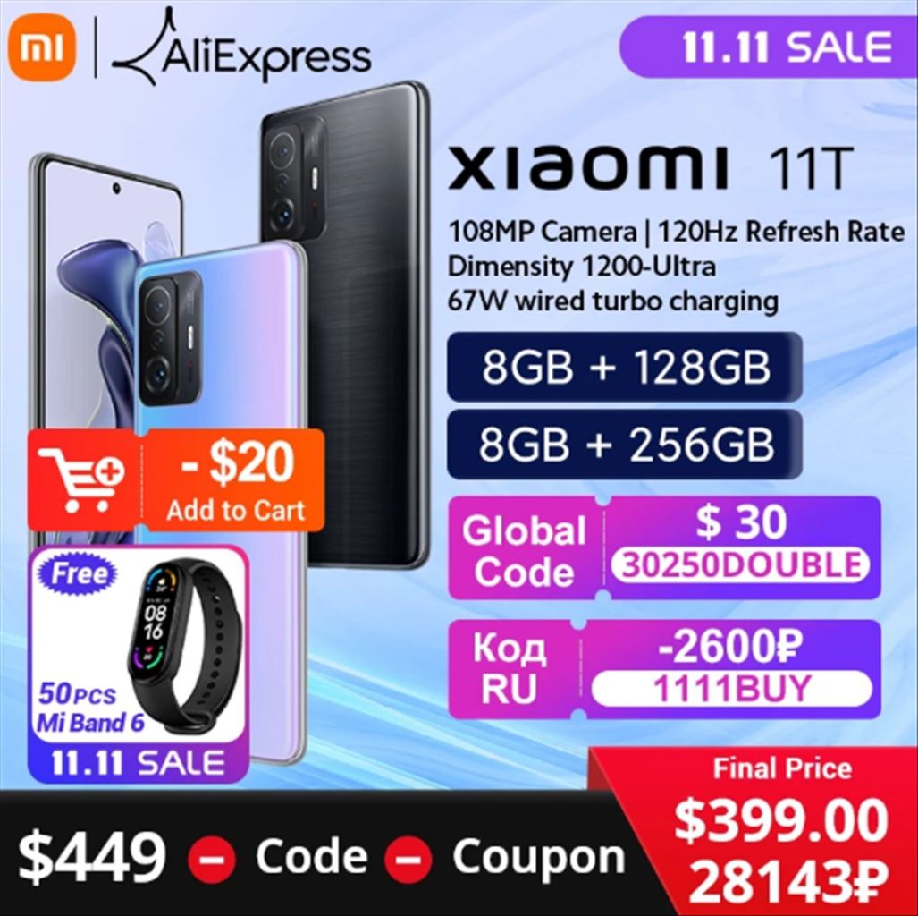 Xiaomi 11T