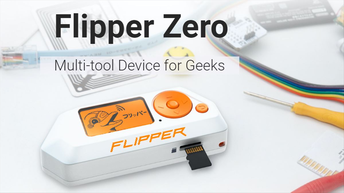 Flipper Zero: Análisis de este dispositivo de hacking ético