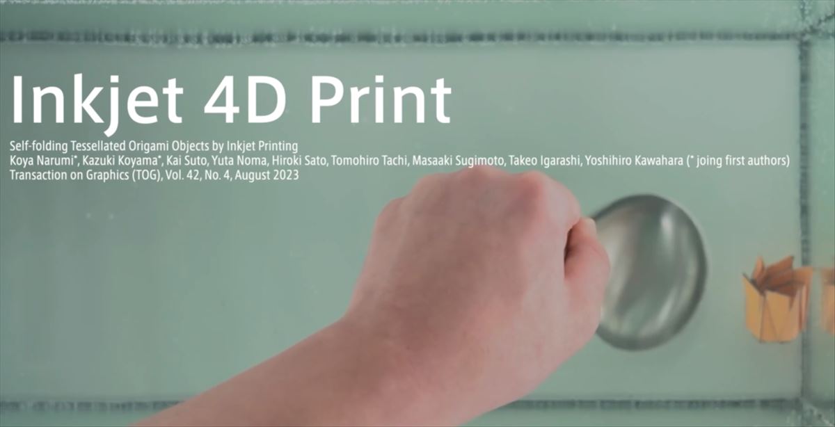 La impresión 4D que combina origami y química