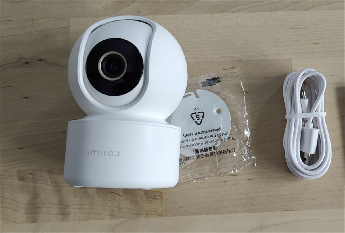 IMILAB C22, cámara de vigilancia doméstica con Wi-Fi 6 y Visión Nocturna en color