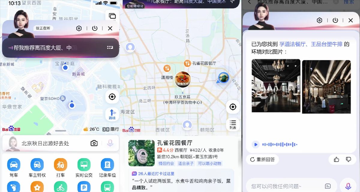 Baidu despliega ERNIE 4.0: Un modelo de IA que convierte a un individuo en un equipo de marketing