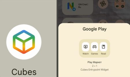google cubes