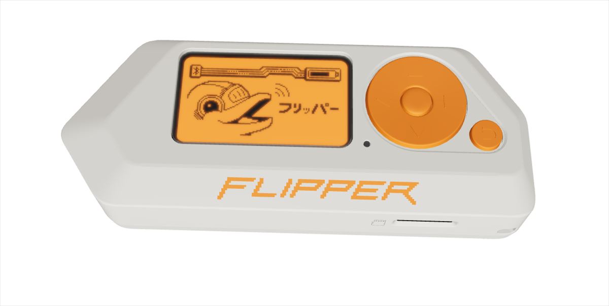 7 cosas interesantes que podemos hacer con el Flipper Zero