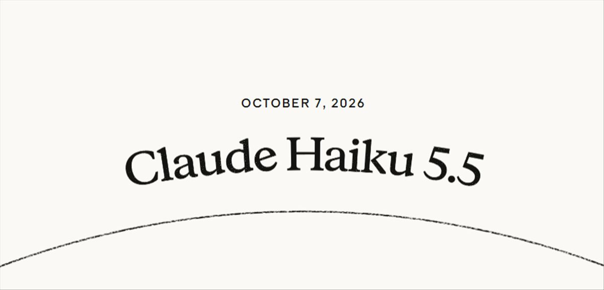 Anthropic lanza Haiku 5.5: el modelo más barato de su historia supera a GPT-6 Luna en velocidad